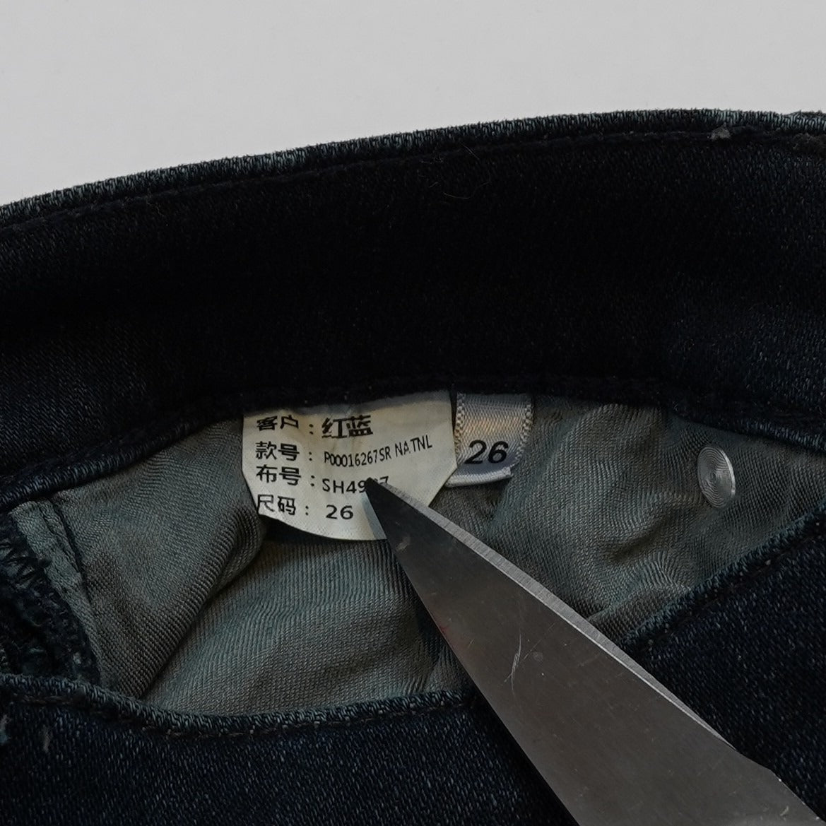 Pilcro Dark Wash Jeans High Rise Wide Leg Bootcut Flare 31" Inseam - Size 26