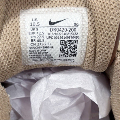 Nike Air Humara LX Jacquemus Brown Sneakers - W 10.5 / M 9