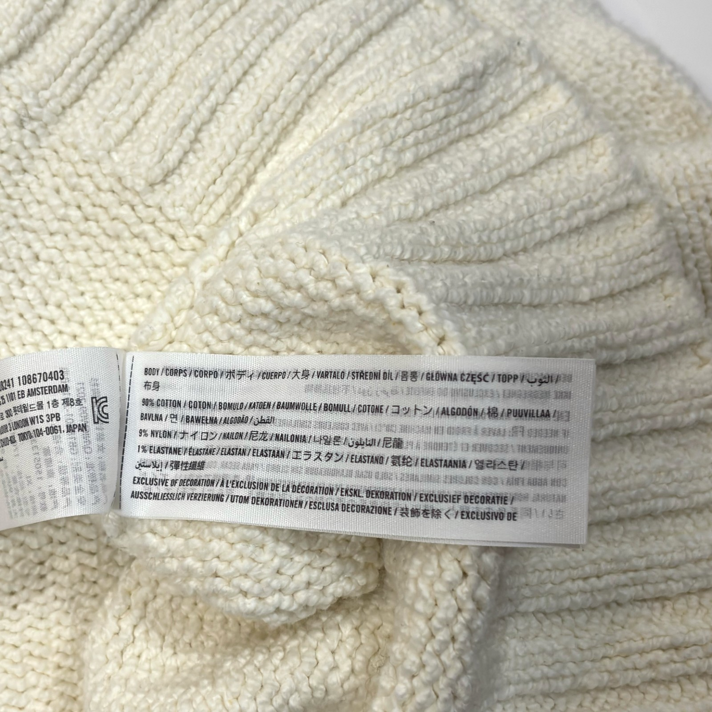 Abercrombie &amp; Fitch Chenille Chunky Knit Cardigan Sweater - XL